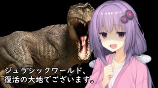 いいねを押す場合はご注意を！　　映画大好きゆかりさんの誘い55 「ジュラシックワールド、 復活の大地」