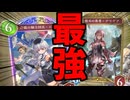 【初めての２pick】ロイヤルが強すぎてロイヤルにしか当たらないんだがｗｗｗ【Shadowverse: Worlds Beyond　シャドバWB