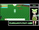 【ゲーム制作】ずんだもんのサバイバルゲーム制作 Part4【VOICEVOX4周年文化祭】