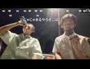 【外配信】勝川駅周辺から、動画の王にお届け物(〃`･н･´〃)ぱくｯ♥ 2025/8/13
