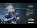 【ドルフロ2】 大規模演習ステージⅪ 激化18 アサルト・タイタン 攻略動画 【ドルフロ】