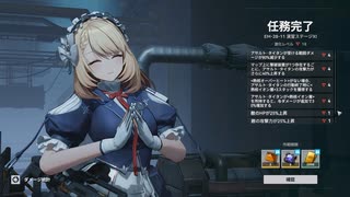 【ドルフロ2】 大規模演習ステージⅪ 激化18 アサルト・タイタン 攻略動画 【ドルフロ】