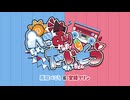ぺこマリ体操