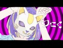 フォニィ
