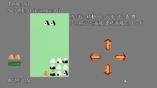 エド消す２　20050