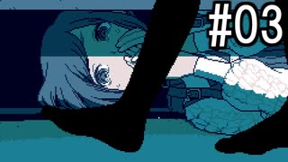 『都市伝説解体センター』 2人で実況 #03