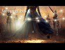 Ankh.Reise「Motherland-instrumental ver-」 Music Video