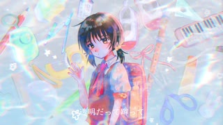【歌愛ユキ・オリジナル】忘れないでいて / ryokno