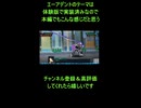 スーパーロボット大戦Y：ルーンドラッヘからエーアデントへの特殊援護攻撃セリフ【スパロボY｜援護攻撃】