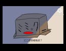 【オリジナル曲】ミミック/重音テト