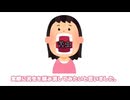 苦虫を作って、噛み潰す──。
