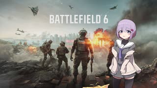 【BF6】お昼頃にオープンβをプレイする雫ちゃん【VOICEROID実況プレイ】