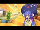 やだやだウナちゃん