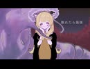 ‪‪❤︎‬໒꒱触れたら最後 -なきそ／りんたる【歌ってみた】