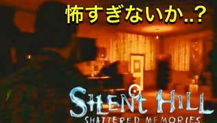 [実況]～追われる恐怖・本当のSMプレイ～part2[サイレントヒルSM]