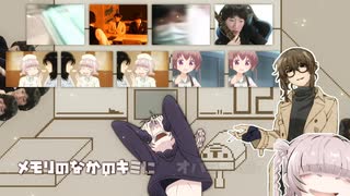 私的＊ハロー、プラネット。