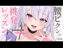 ‪〖高音質ver ASMR⌇KU100 〗 ょゎょゎやば♡ビクビクしちゃう身体に躾てあげるね♡  〖耳はむ/安眠/耳かき/ear cleaning/Japanese/Vtuber〗