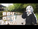 管釣り行ってきました　2