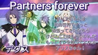 【3K】デクス　術技集FINAL『テイルズオブザレイズ』『テイルズオブシンフォニア ラタトスクの騎士』