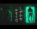 あの“花王”が出しだお掃除ホラーゲームがちゃんと面白い【しずかなおそうじ】