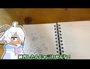 ホモとみるすけきょ。2青海のサブチャンネルたばこ案件動画