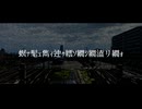 【駅名記憶】大阪貨物ターミナル～京都貨物の駅名を闇音レンリ・凛音ツカサ・凛音ツバサが歌います【現代エキメイ創造都市ver.2単品】