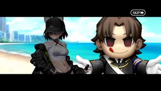 ※ネタバレあり　無課金初期勢のFGO カルデア･Ｕ－サマーアイランド ～大統領は夏の夢を見るか？～編　part3