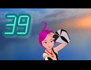 39【feat.萌ヶ海モエ】【MMDモデル配布】