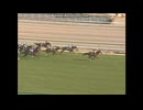 2007 中京記念(GIII)　ローゼンクロイツ