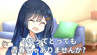 不完全こそ完璧な演技なれば