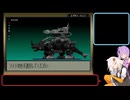 ZOIDS SAGA YUKAKIZU Ⅱ Part7
