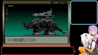 ZOIDS SAGA YUKAKIZU Ⅱ Part7