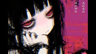 逃避行／初音ミク【オリジナル曲】