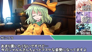 [SW2.5]ラクシア冒険奇譚!-Part5-8-嵐の王と呪われた海域-