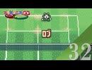 【実況】ロブで相手の意表を突く！？【マリオテニスGB】#32