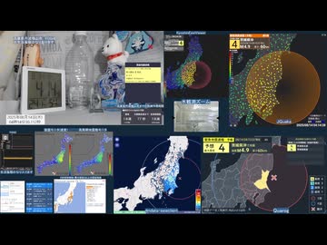 【緊急地震速報(予報)】2025年08月14日04時13分頃発生 最大震度 4 茨城県沖
