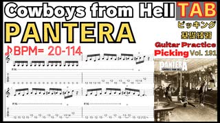 パンテラ カウボーイフロムヘル Pantera - Cowboys from Hell TAB
