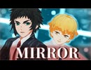 【鬼滅のＭＭＤ】MIRROR/ダイダイダイダイダイキライ【獪岳・善逸】