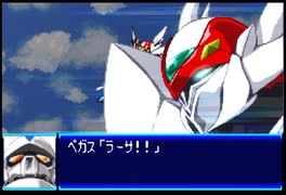愚兄がスーパーロボット大戦Jを実況プレイ 第176話