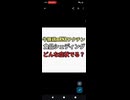内海聡」牛豚鶏mRNAワクチン打たれてる」食品シェディング　症状は？