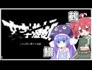 【文字遊戯】これは鰻に関する物語