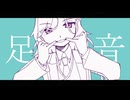 【手描きツイステ】ヴィル様でだ/ま/っ/て/ち/ゃ/ん