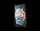 サウンドボルテックス 『Enjoy This Time』 NOV UC