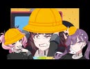 おどるゴクゲツリン