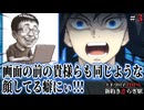 めっちゃすごいエモクロアTRPG『新約きさらぎ駅』第三話【地球卓】