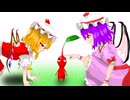 【ピクミン4】吸血鬼姉妹の異星探索記 part1【ゆっくり実況】