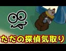 バカを自覚した時、既にゲームは決していた【Feign / ふぇいん】