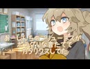 だいたい何を言っているのか分からない春日部つむぎ