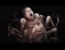 野獣臭詠歌