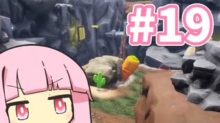 トランポリン【SUPRALAND】#19